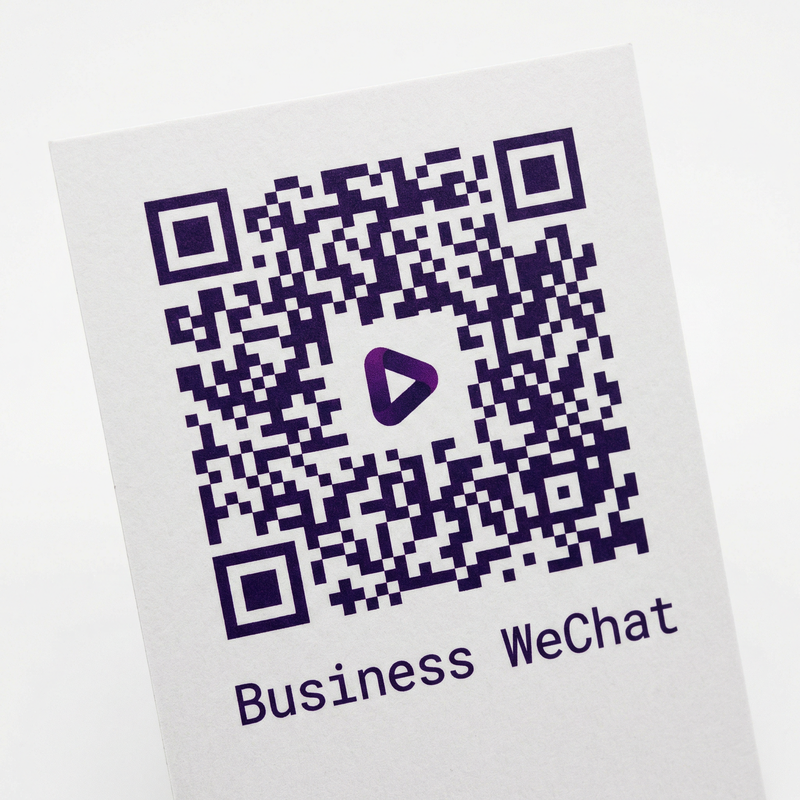 商务二维码